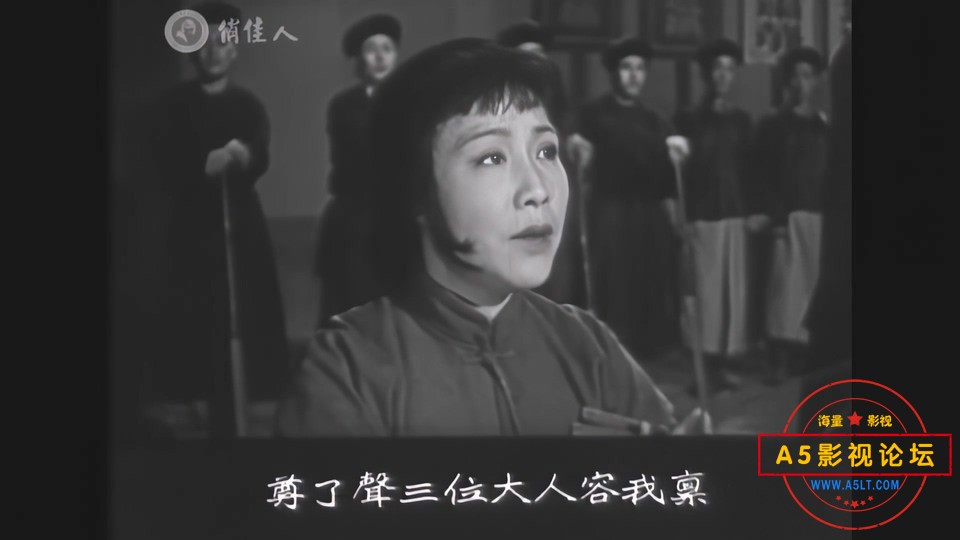杨乃武与小白菜
