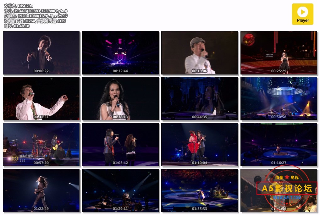 快乐滚石30年演唱会]