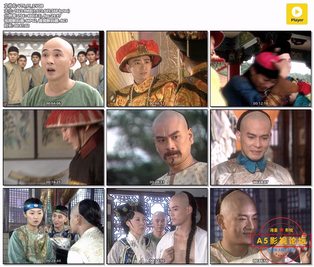 怀玉公主