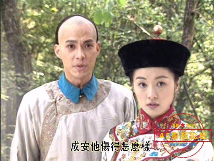 怀玉公主