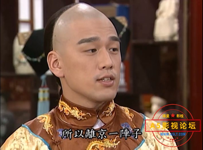 才子佳人乾隆皇