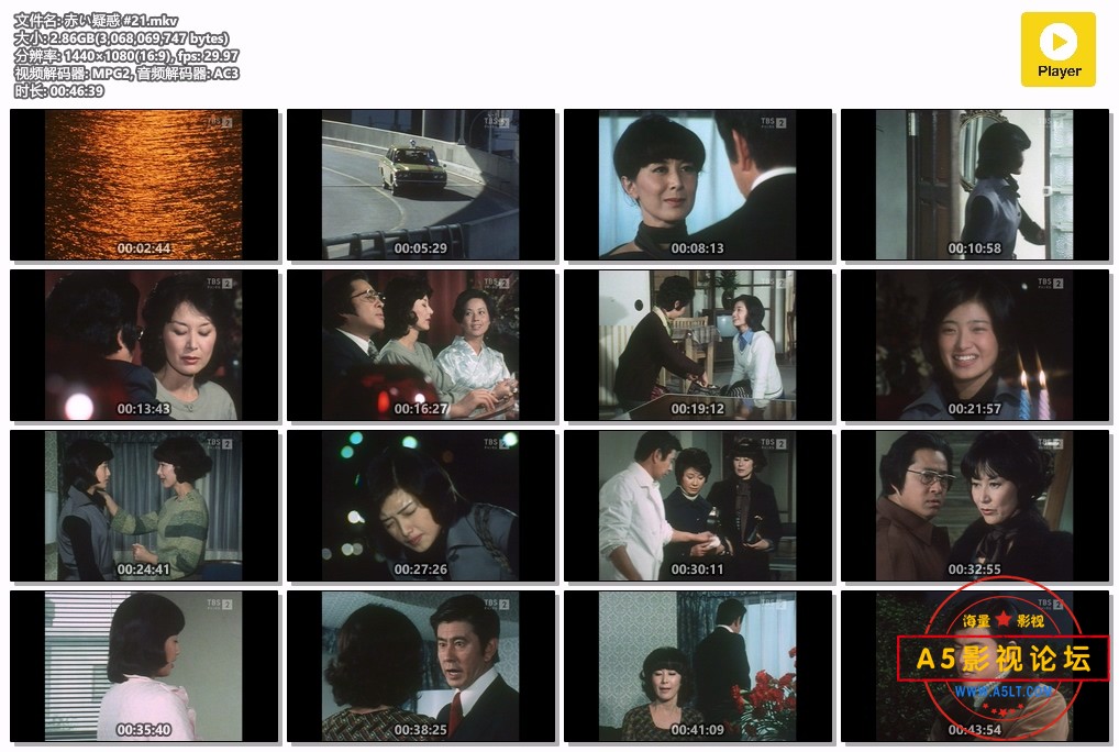 赤い疑惑 #21.mkv.jpg