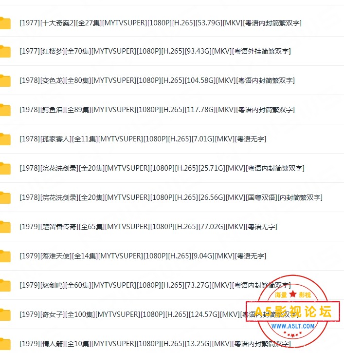 MYTVSUPER合集系列