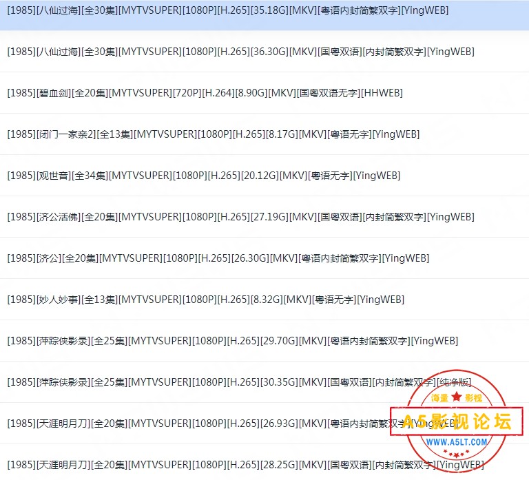 MYTVSUPER大合集