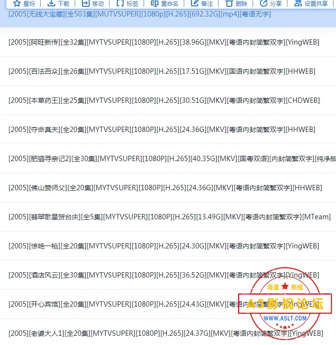 MYTVSUPER大合集