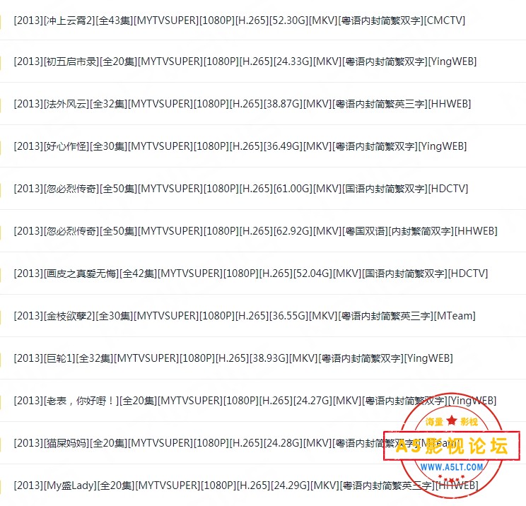 MYTVSUPER大合集