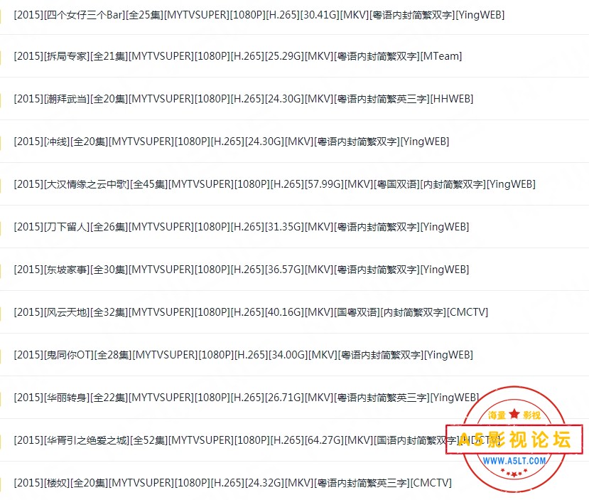 MYTVSUPER大合集