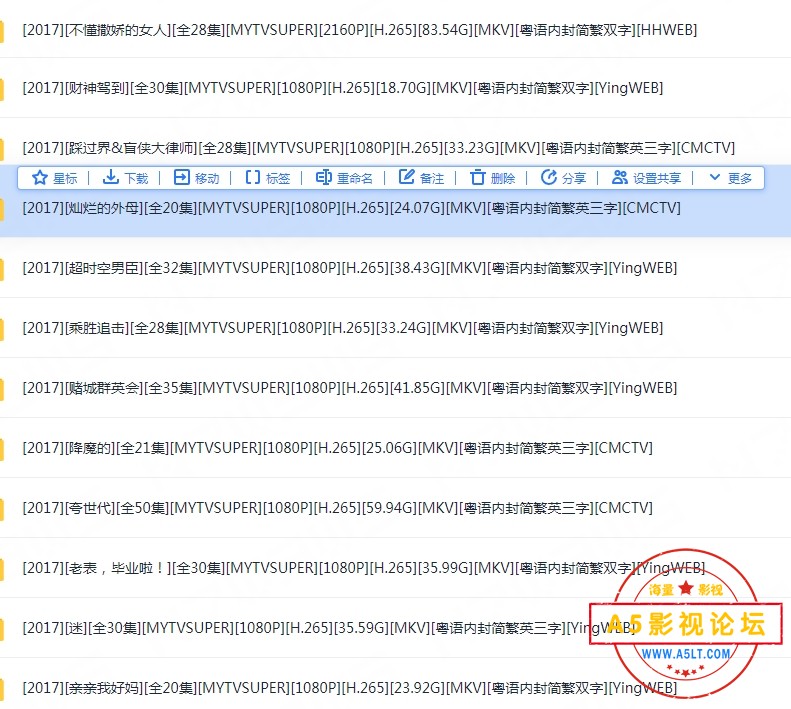 MYTVSUPER大合集