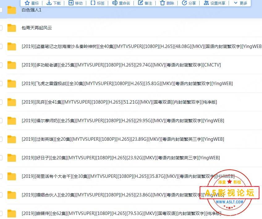 MYTVSUPER大合集