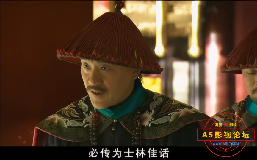 嘉庆传奇