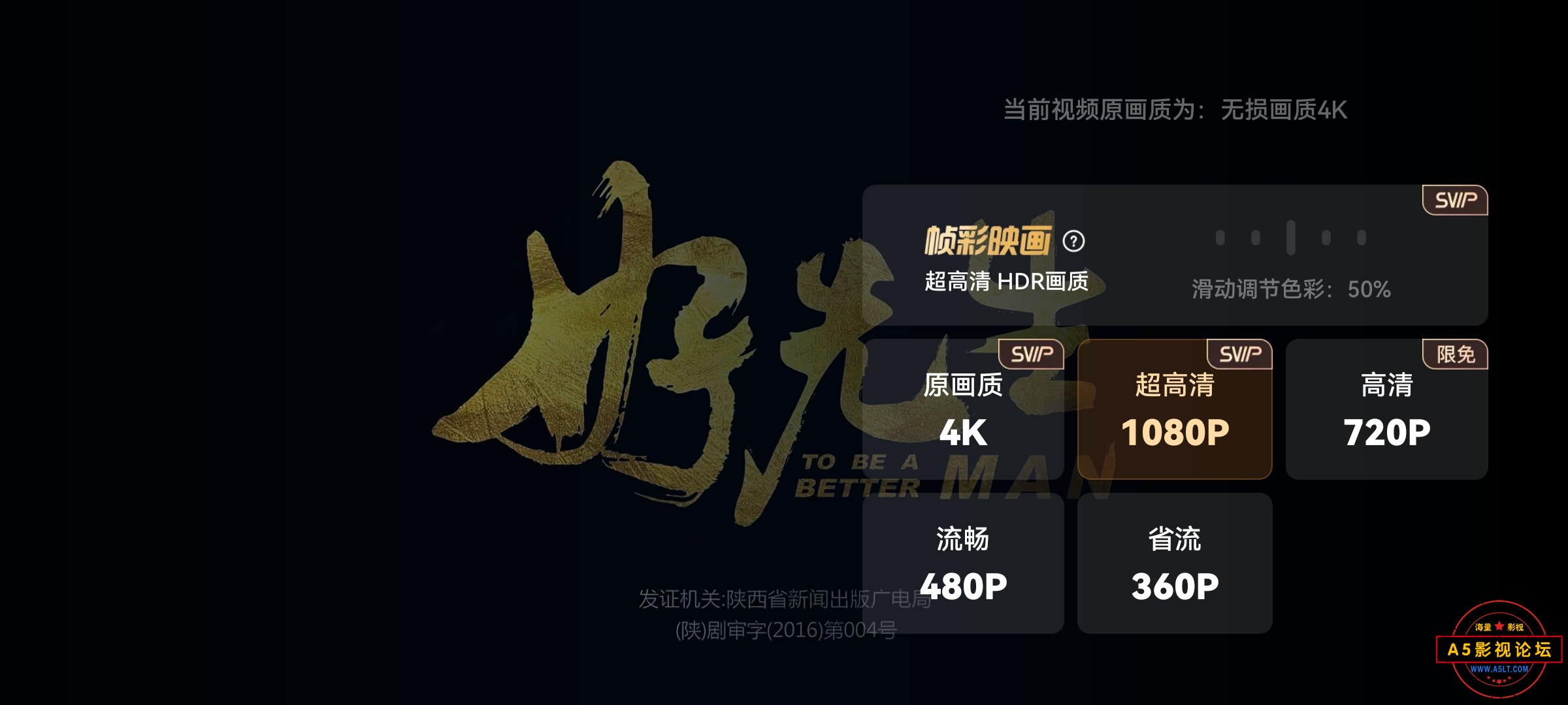 Screenshot_20240827_120041_com.baidu.netdisk.jpg