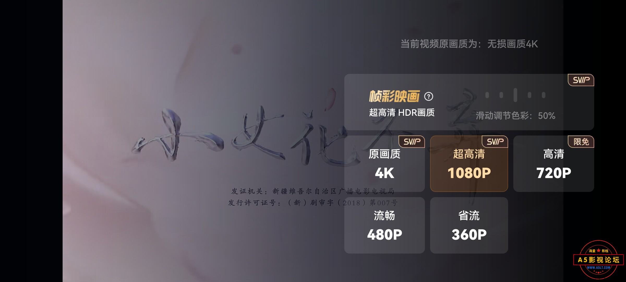 Screenshot_20240828_103354_com.baidu.netdisk.jpg