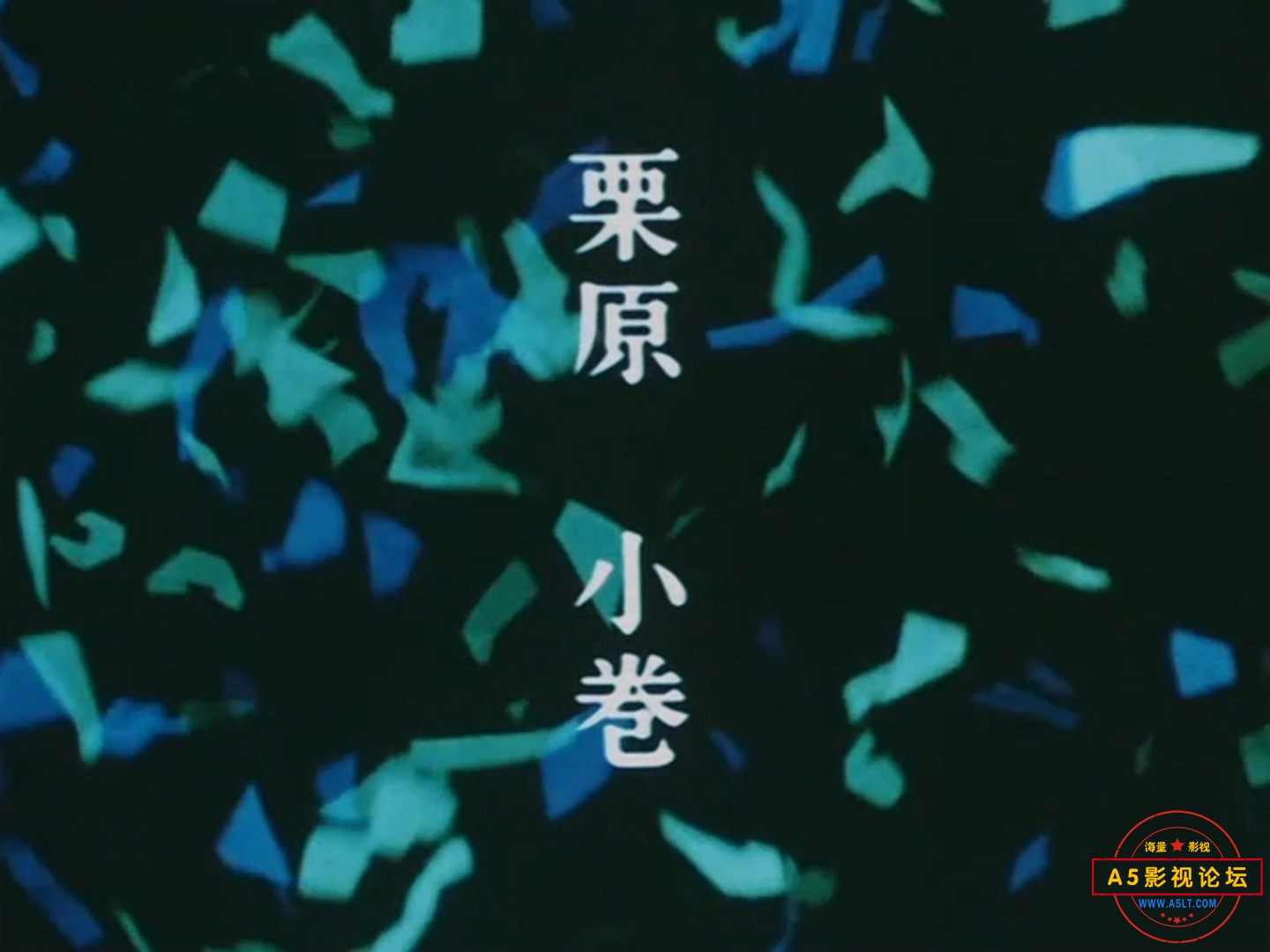 22.mkv_20240529_231311.908.jpg