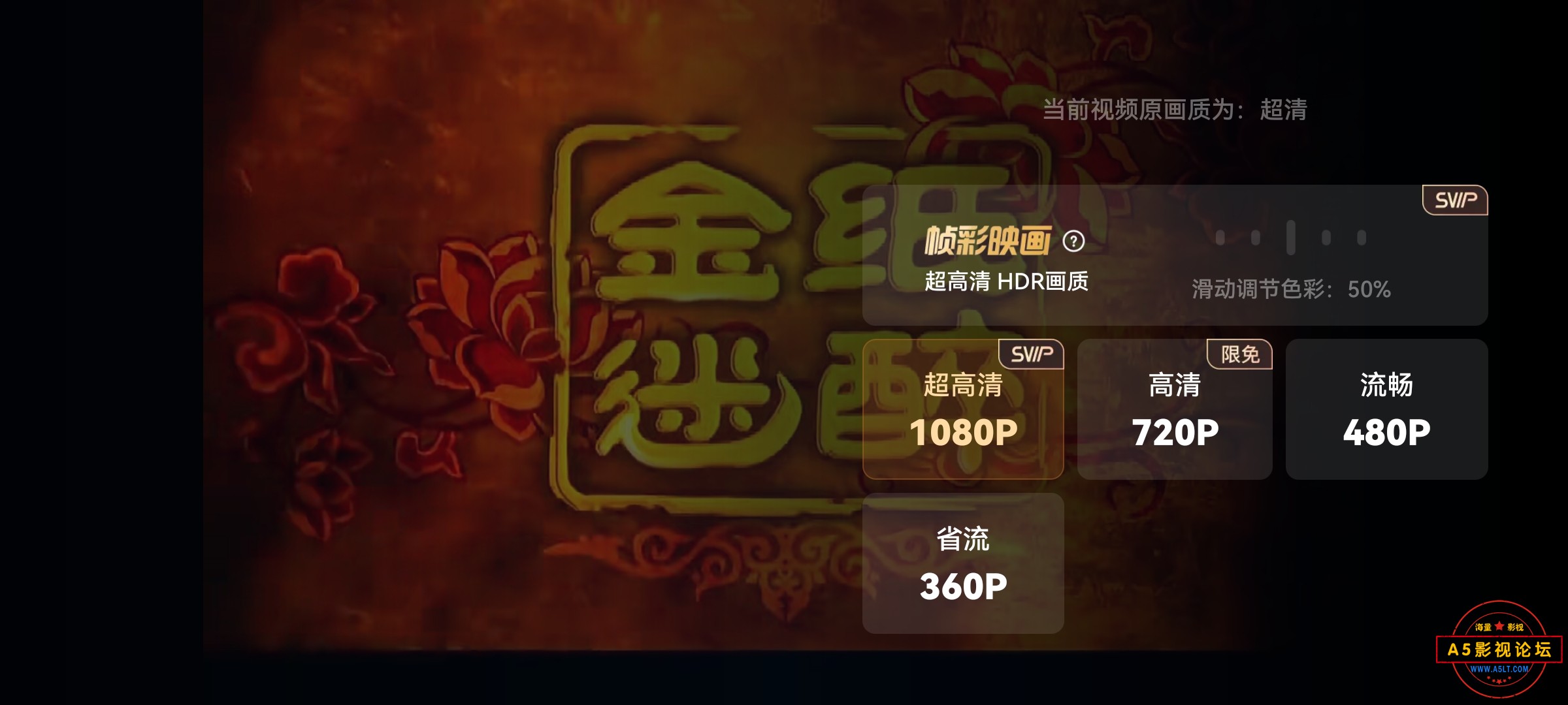 Screenshot_20240828_142358_com.baidu.netdisk.jpg