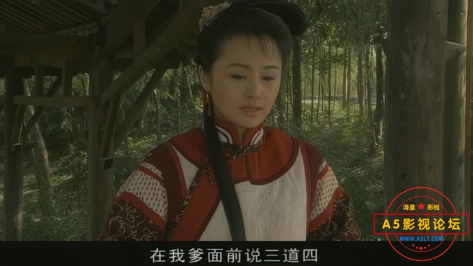 红顶商人胡雪岩