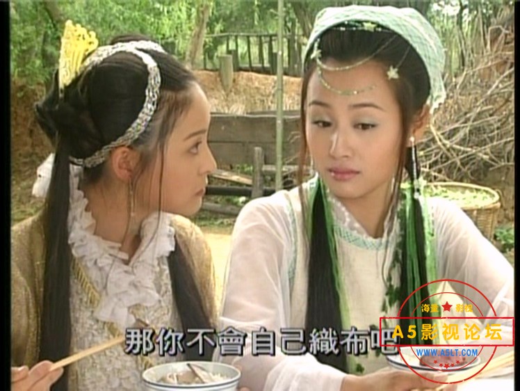 凤在江湖
