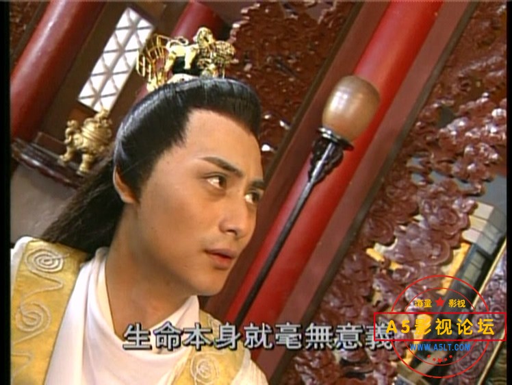 凤在江湖