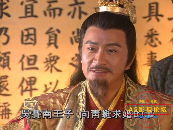 凤在江湖