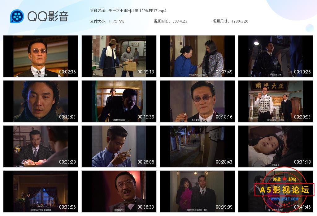 千王之王重出江湖[20240830-174452].jpg