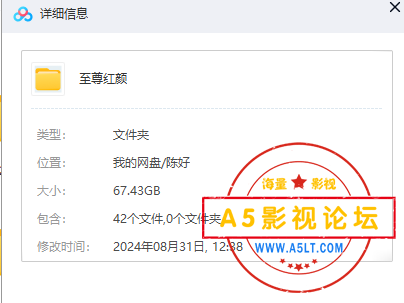 QQ截图20240831123835.png
