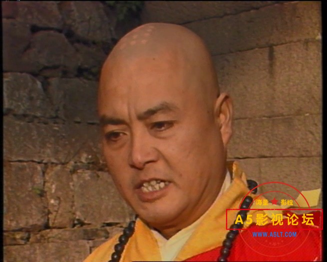 七星镇二妖