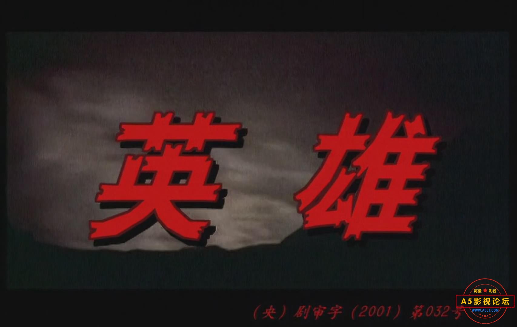 暴风截图20249226210741.jpg