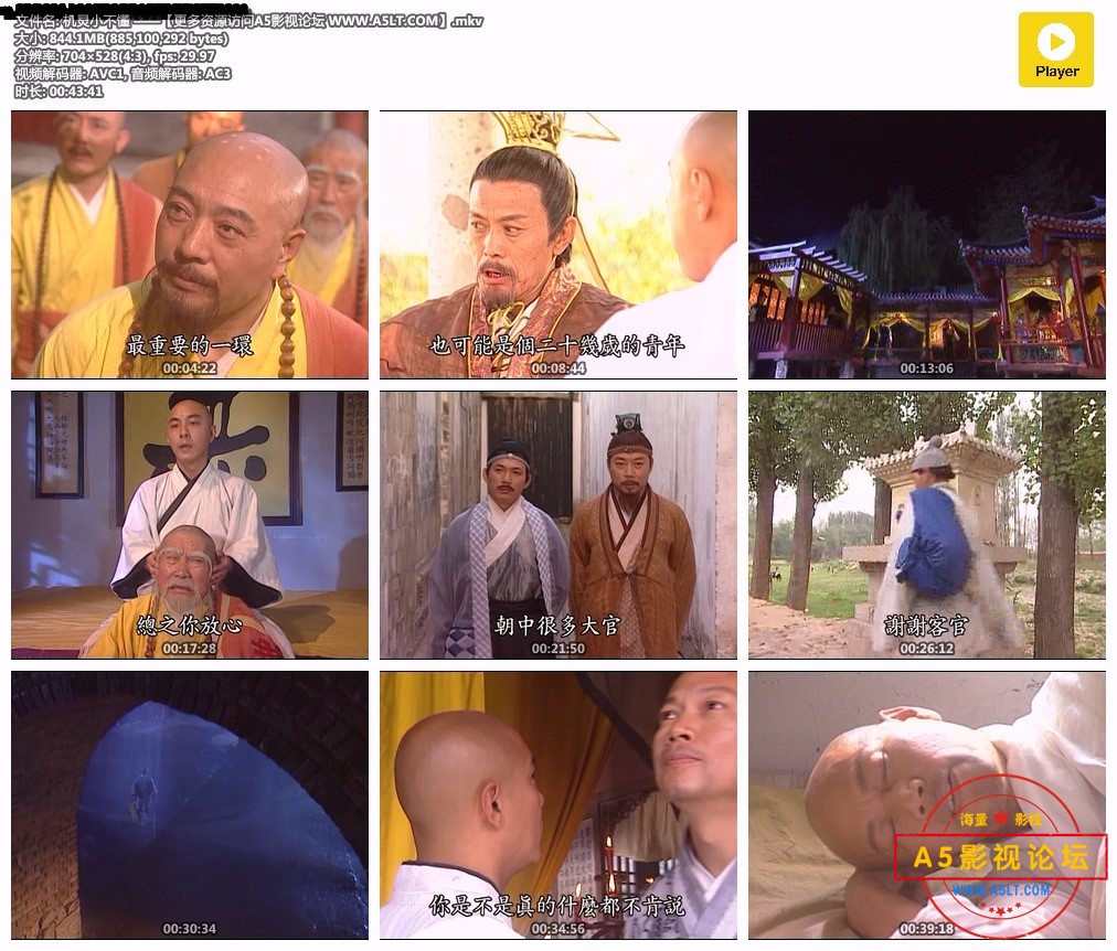 机灵小不懂