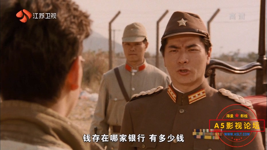 富贵兵团