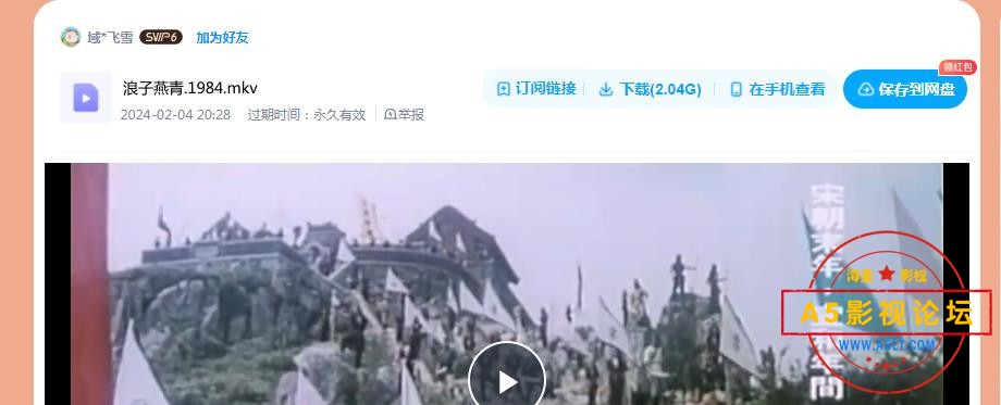 360截图20240904165206159.jpg