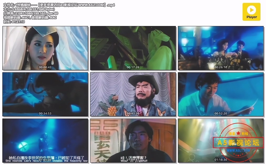 钟馗嫁妹
