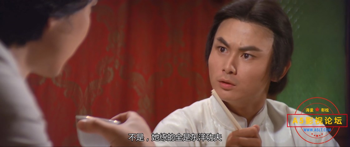 中华丈夫