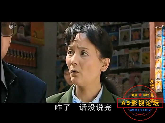 事进八里堡