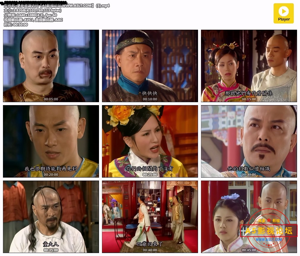 才子佳人乾隆皇