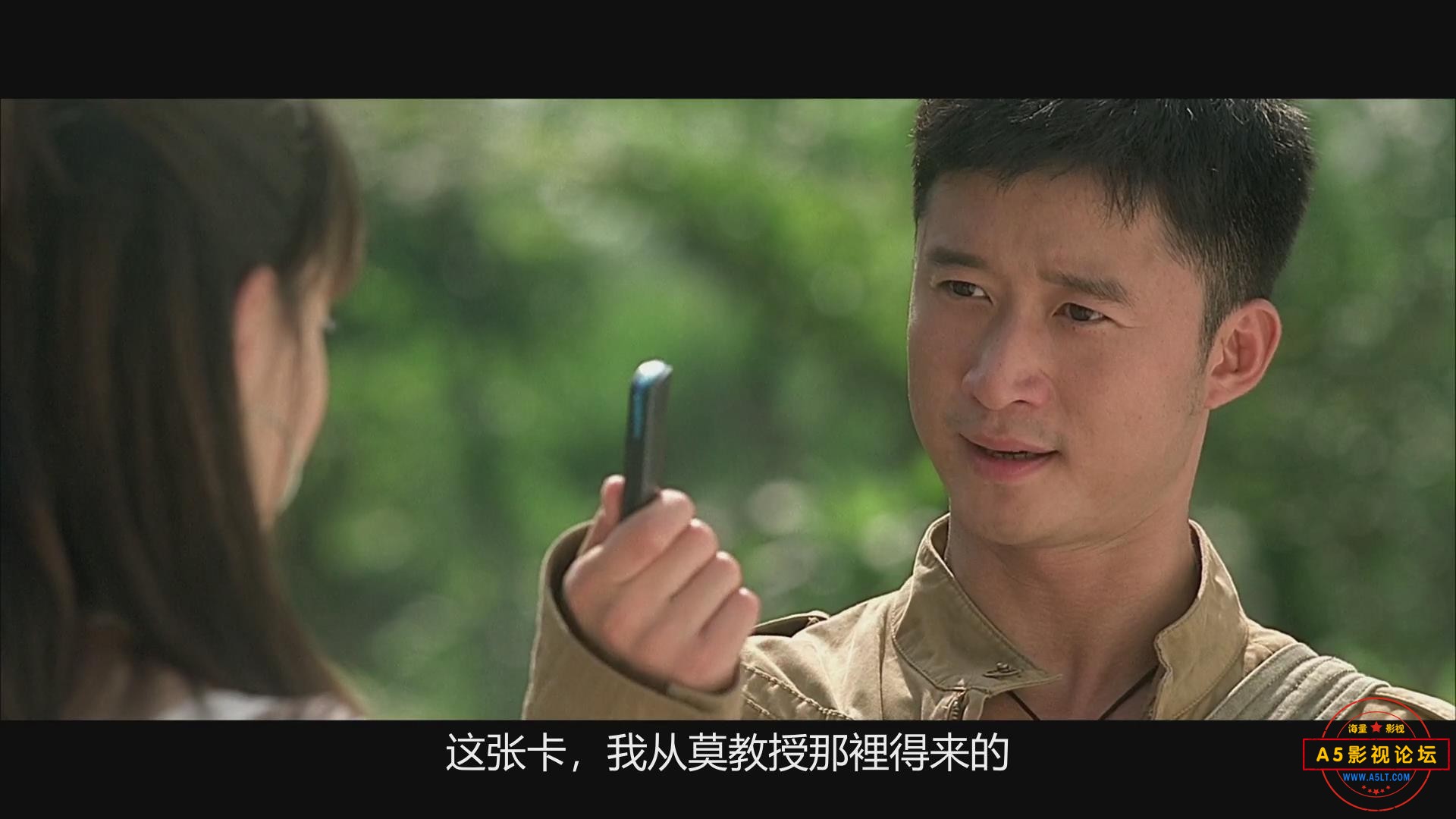 暴风截图20248131489856.jpg