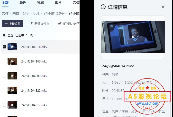 24小时