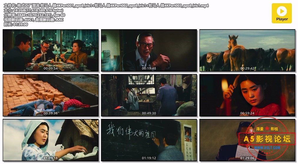 牧马人