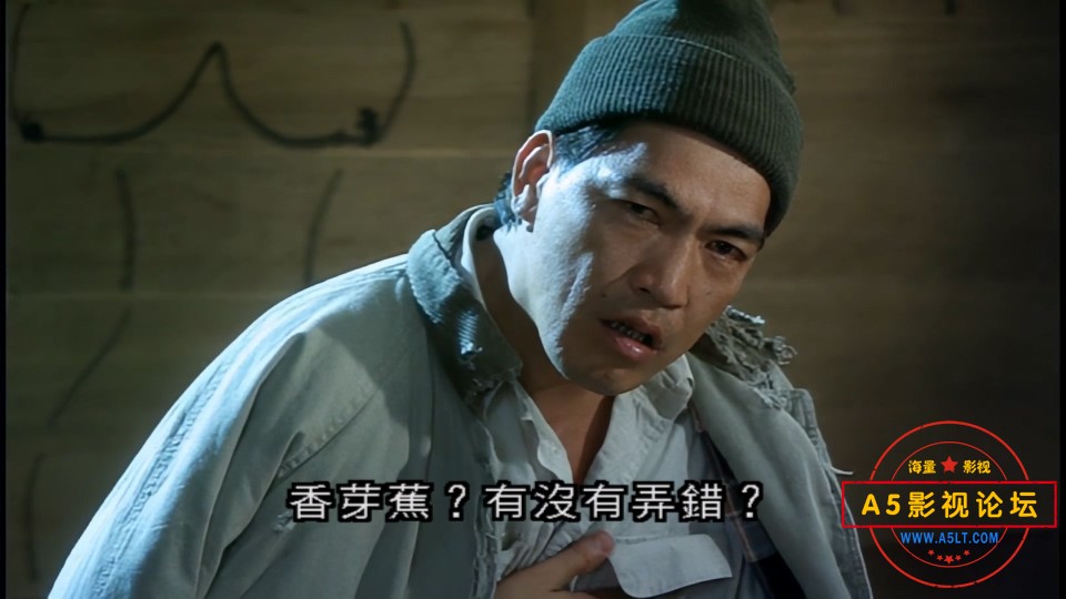 富贵兵团