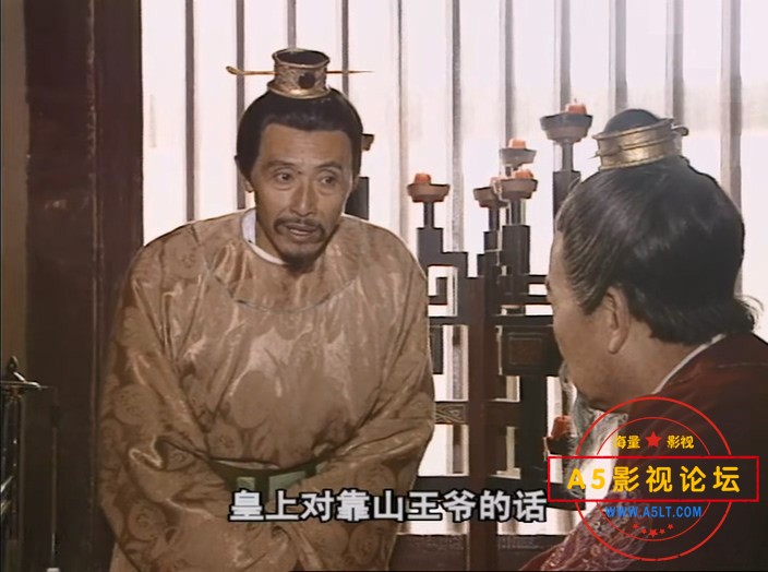 隋唐演义