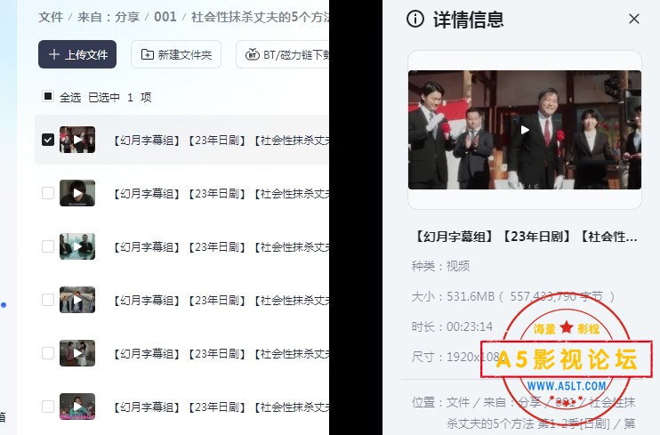 社会性抹杀丈夫的5个方法