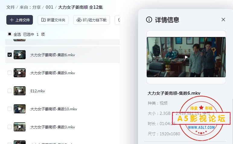 大力女子姜南顺
