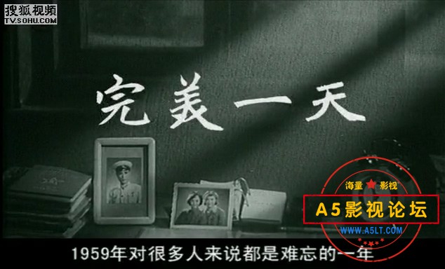 电影传奇：今天我休息-完美一天.mp4_20240908_200153.137.jpg