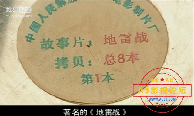 电影传奇：地雷战-残酷的游戏.mkv_20240908_200825.929.jpg