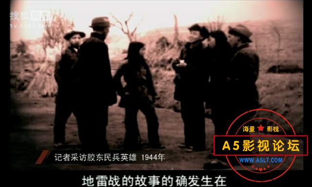 电影传奇：地雷战-残酷的游戏.mkv_20240908_200910.970.jpg