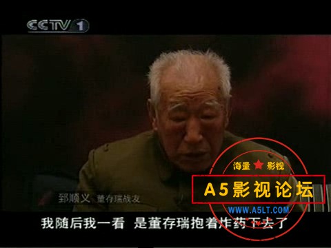 电影传奇：董存瑞-四虎子.mkv_20240910_090651.321.jpg