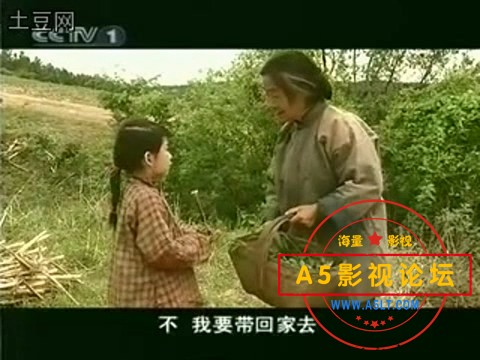 电影传奇：苦菜花-一个母亲的成长.mkv_20240910_112307.678.jpg