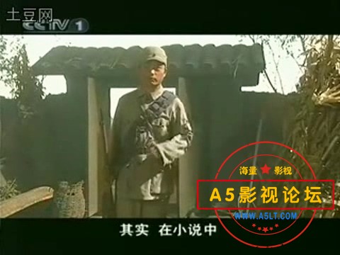 电影传奇：苦菜花-一个母亲的成长.mkv_20240910_112546.918.jpg