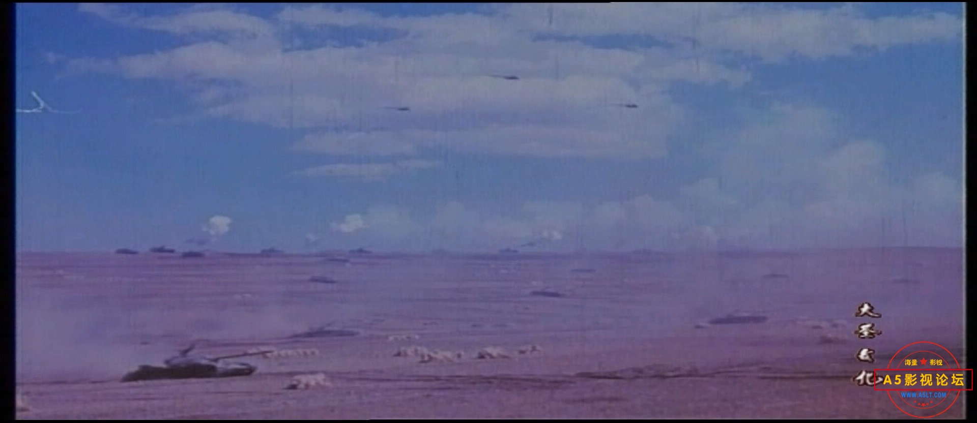 钢铁长城（1981年华北大演习）.mkv_20240910_204147.415.jpg