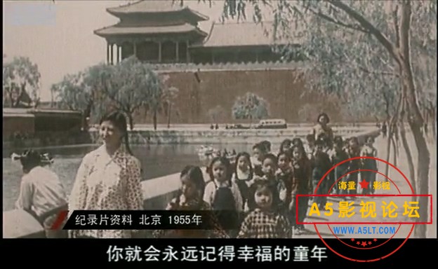 电影传奇：祖国的花朵-童年.mkv_20240911_094955.494.jpg