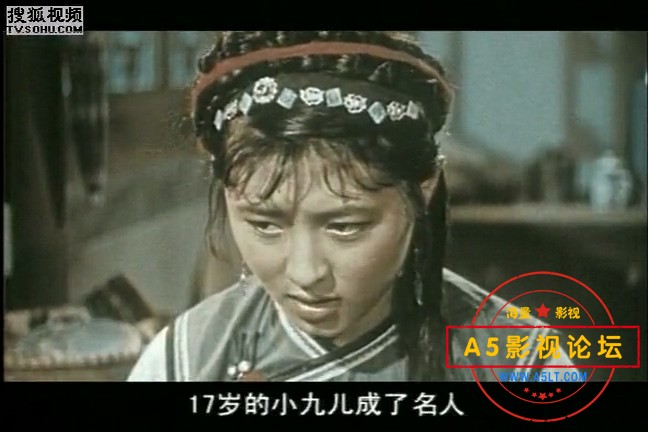 电影传奇：专题：杨丽坤-小九儿.mkv_20240911_101849.518.jpg
