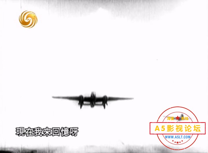 [凤凰大视野20131014]-生死对决—辽沈战役全纪录（一）.mkv_20240911_222111.625.jpg